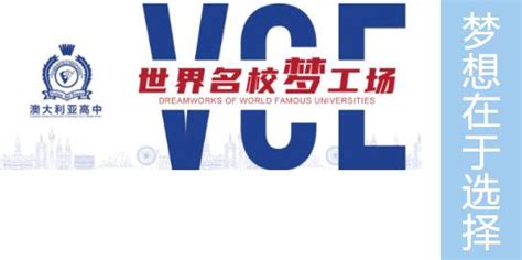 温州中学国际部揭牌 明年秋季开始招收高一新生-新闻中心-温州网