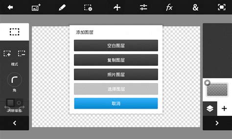 photoshop中文破解版下载-photoshop手机版破解版下载 v4.0.421 安卓版-IT猫扑网