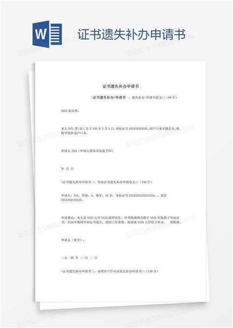 学历、学位证书遗失，要办理上海居住证积分、落户，怎么办？操作指南来啦！ - 知乎