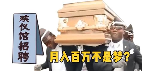 八宝山展示殡仪服务全程：逝者面部可3D打印还原-搜狐新闻