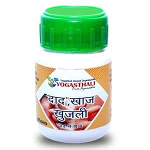 Buy Yogasthali Ayurvedic Skin Tablets Daad, Khaj, Kujali, All Skin Type ...