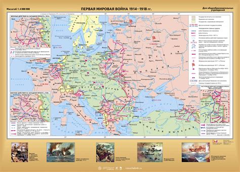 Контурная карта по истории 10 класс первая мировая война 1914 1918