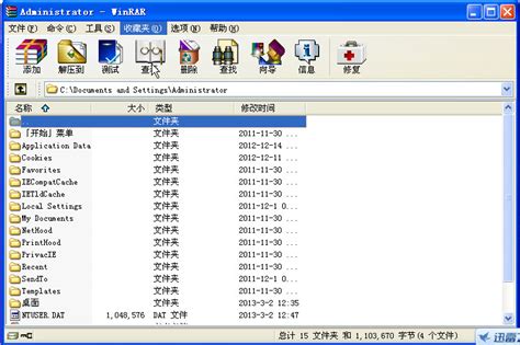 WinRAR 64位免费版-WinRAR5.4.0 中文烈火美化注册版(64位已注册)-东坡下载