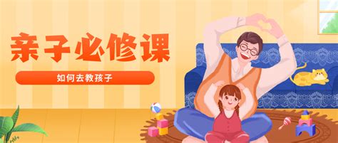 《复礼》第二十五章：父母不一定是终身制的 - 每日头条