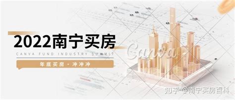 全款买房有哪些优点 - 知百科