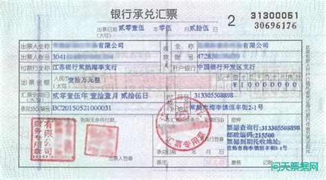 承兑资讯_贵阳商业银行承兑汇票贴现公司_电子商业银行承兑汇票怎么兑现