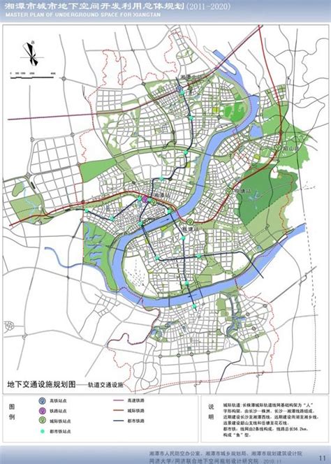湘潭市2020年规划图,湘潭市城市规划,湘潭2020规划(第11页)_大山谷图库