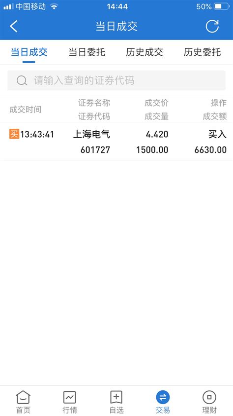 601727 T_上海电气(601727)股吧_东方财富网股吧
