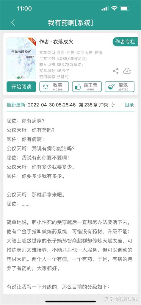 七英俊《成何体统》武汉首场签售会 预约报名-活动-活动行
