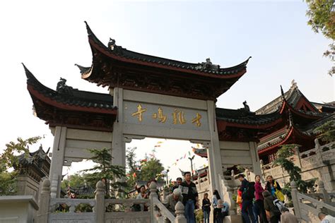 南京中秋节旅游鸡鸣寺祈福路线附行李寄存 - 知乎