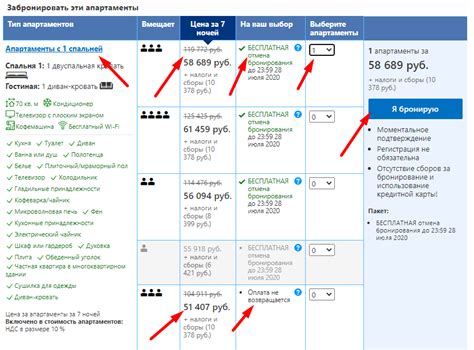 Приложение booking что это за программа и нужна ли она