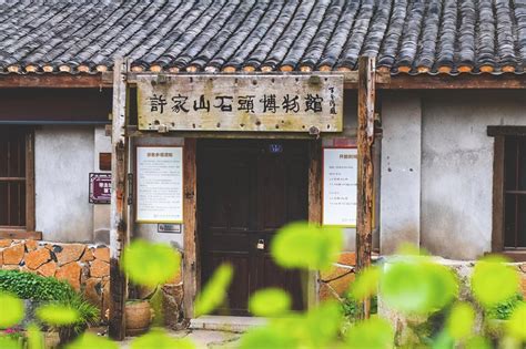 浙江有个用石头垒起的村子，200户石屋古色古韵，被称世外桃源-搜狐大视野-搜狐新闻