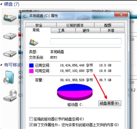 怎么清理c盘无用文件（教你彻底清理C盘垃圾）-叮百科