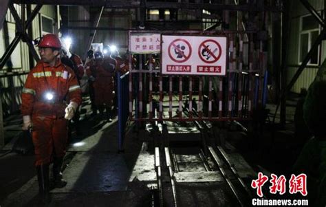 山西煤矿透水事故9人遇难 矿主等21人涉瞒报被拘_中国发展门户网－国家发展门户