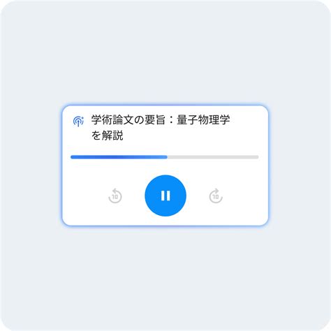 大学生向け Gemini - Google が提供する AI 学習パートナー