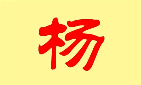 猪宝宝起名字恒字好不好_起名列表_百家用字网