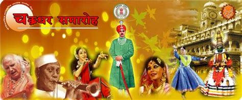 Introduction to Raigarh, Know More About Raigarh City