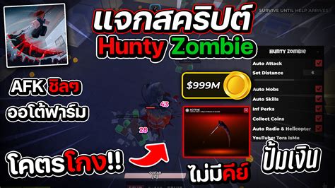 Image result for Advanced Pathfinding Zombie Script