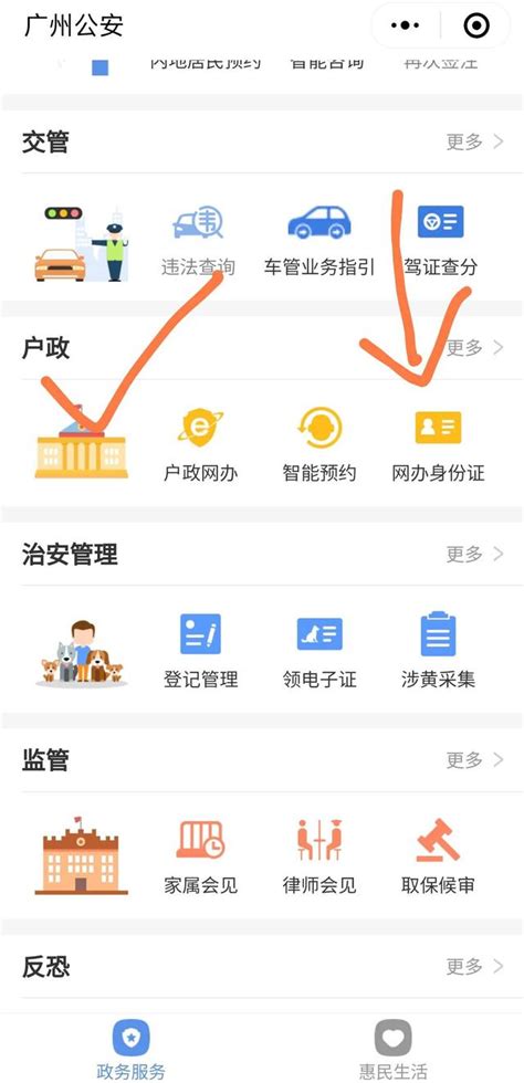 办一张新身份证要多久(新身份证办理流程指南)_法荟网