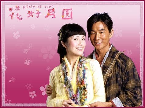 花好月又圆Truth or Dare💕真心相愛要被拆散，四人的愛情之路太坎巧卻！💕Chinese Drama