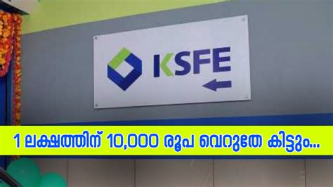 ഈ എഫ്.‍ഡിയിൽ 1 ലക്ഷം നിക്ഷേപിച്ചാൽ പലിശ മാത്രം 10,000 രൂപ; 2 ലക്ഷത്തിന് ...