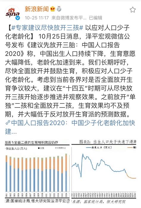 14省公布2020年出生率，这个省更喜欢“造人”，天津一年仅出生8万_腾讯新闻