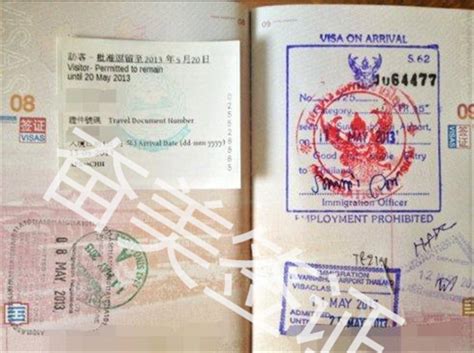 初次去泰国签证怎么办理?-泰游趣