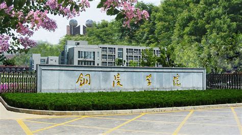 巢湖学院宿舍,铜陵学院宿舍,滁州学院宿舍_大山谷图库