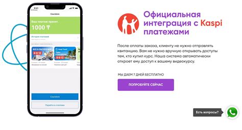 Courstore — платформа для онлайн-курсов и Kaspi: новый формат обучения ...