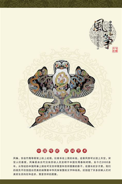 中国民间艺术|平面|书籍/画册|南宫幽雨 - 原创作品 - 站酷 (ZCOOL)
