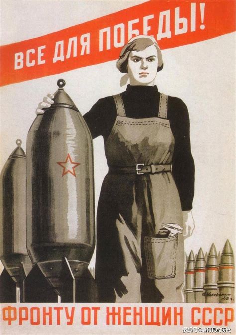 光荣属于乌克兰的解放者 二战时期苏联宣传画_德国_法西斯_纳粹