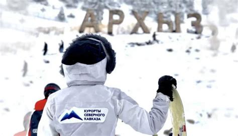 Цены на ски-пассы горнолыжного курорта Архыз сезон 2025 | ENJOY-Кавказ