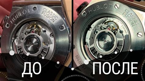 Реставрация часов HUBLOT by DEKA. Разбор корпуса, очистка и шлифовка ...