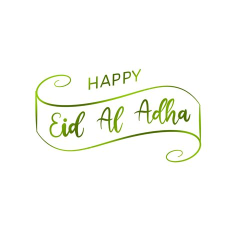 Happy Eid Adha Fonts Art, Eid Al Adha, Greeting, Mubarak PNG Transparent Clipart Image and PSD ...
