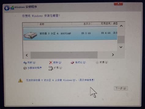 MacBook Windows 的图像结果