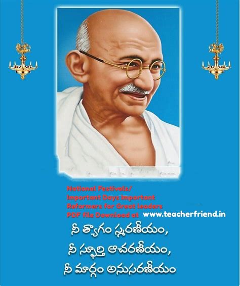 National Festivals/Important Days Important Reformers for Great leaders ...