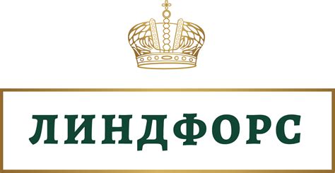 Доставка и оплата | Lindfors