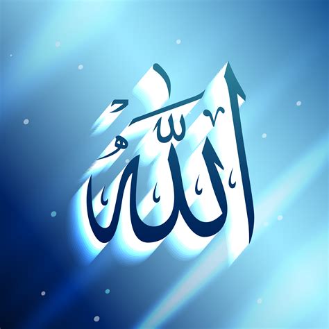 List 94+ Pictures Pictures Of Allah The God Latest