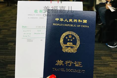 加拿大国籍申请中国10年签证流程指南全攻略 | 星星生活