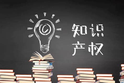 知识产权 | 中国企业加强知识产权海外布局攻势 PCT国际专利申请量居世界首位_专利法