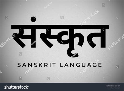 994 imágenes de Sanskrit language - Imágenes, fotos y vectores de stock ...