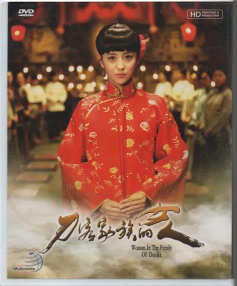 CHINESE DRAMA HD DVD Woman In The Family Of Daoke 刀客家族的女人 (2014 ...