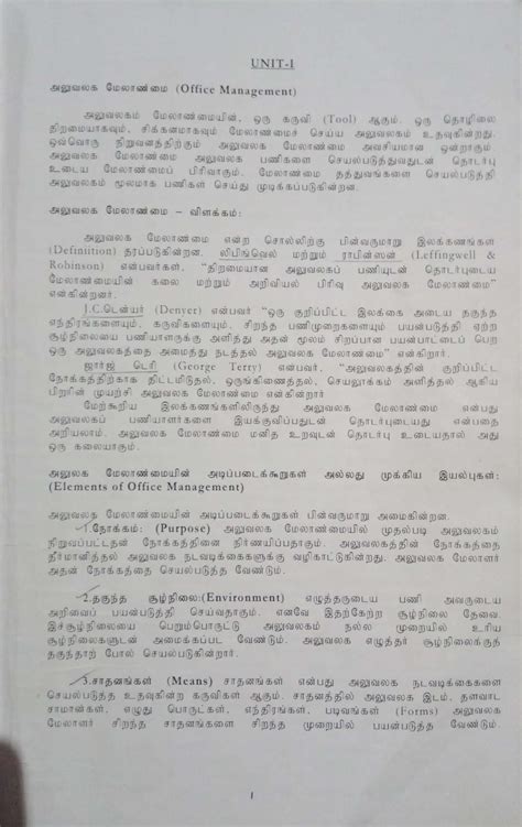 Index of /econtent_portal/ec/admin/contents