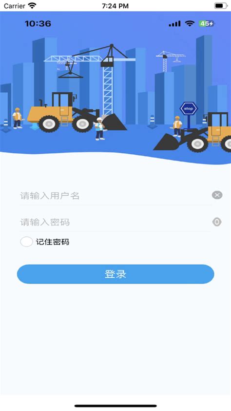 中国建设银行手机银行下载,中国建设银行官网手机银行2020最新版本app下载 v4.2.2 - 浏览器家园