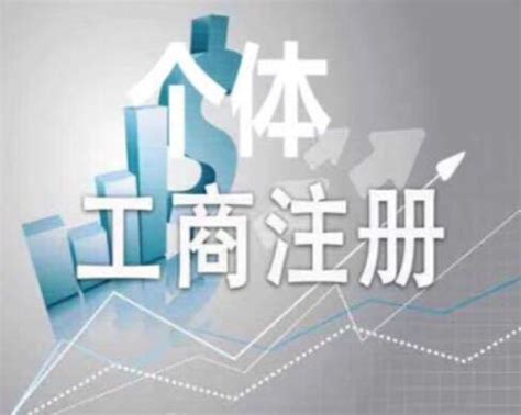 2022年个体工商户税收政策（2022年个体户税收优惠合集）-秒懂财税