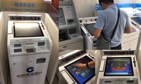 中国建设银行两个网点投入运营浪潮凌云系列智慧柜员机 – 全球TMT