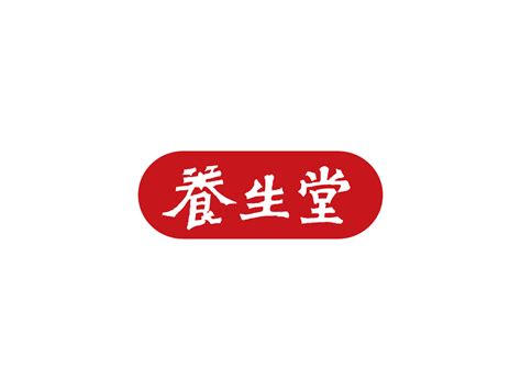 养生堂 - 餐饮娱乐 - 九曲湾温泉度假村 - 广西国悦集团