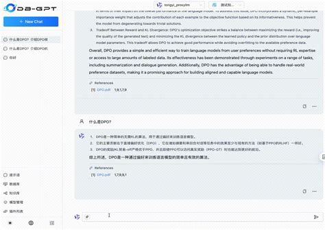 Knowledge Base Chat GPT 的图像结果