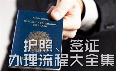 秦皇岛市民护照办理流程简化了！具体流程如下_工作