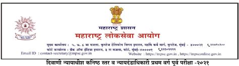 Civil Judge Junior Division and Judicial Magistrate First Class